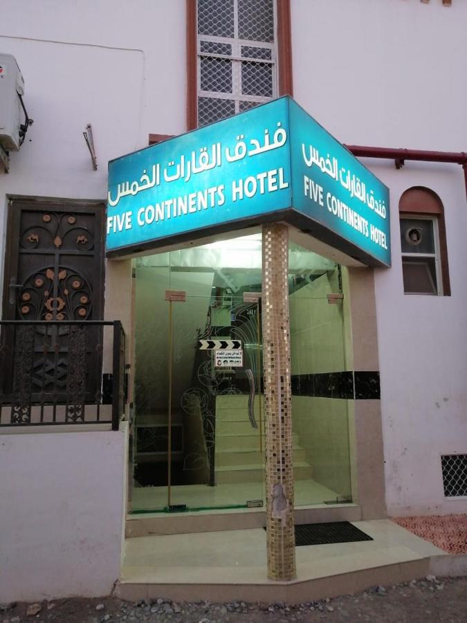 Five Continents Hotel Sur Buitenkant foto