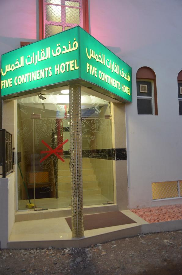 Five Continents Hotel Sur Buitenkant foto