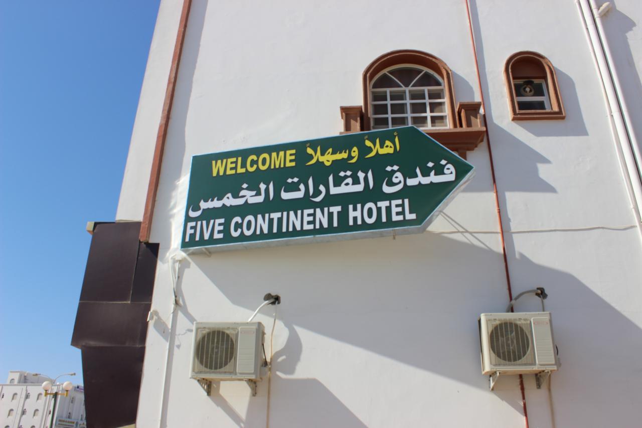 Five Continents Hotel Sur Buitenkant foto